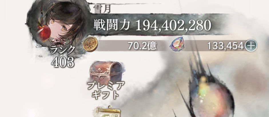 全部使う予定。
LR＋2くらいまでいってくれればいいかな〜