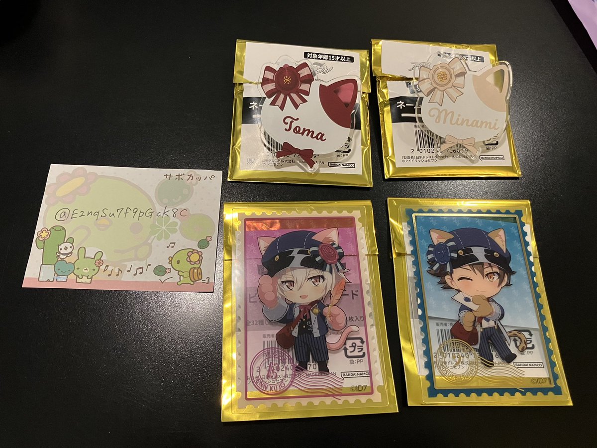 【交換】アイナナ ナンジャ ネームバッジ ビジュアルクリアカード

求↓
ネームバッジ 十 悠
クリアカード トウマ 虎於

譲↓
ネームバッジ  トウマ  巳波  
クリアカード  天  十(レア)

同種との交換希望です。
只今ナンジャおりますので、手渡し可能です！宜しくお願いします🙇‍♀️