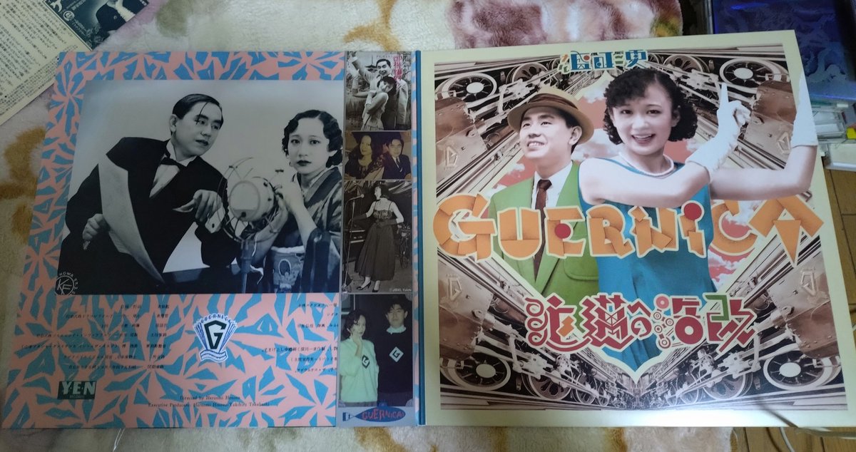 YAPOOS（戸川純）ファンクラブ会報誌『YAP』vol.1〜14 全て YAPOOS（戸川純）ファンクラブ会報誌『YAP』vol.6〜8 4冊セット