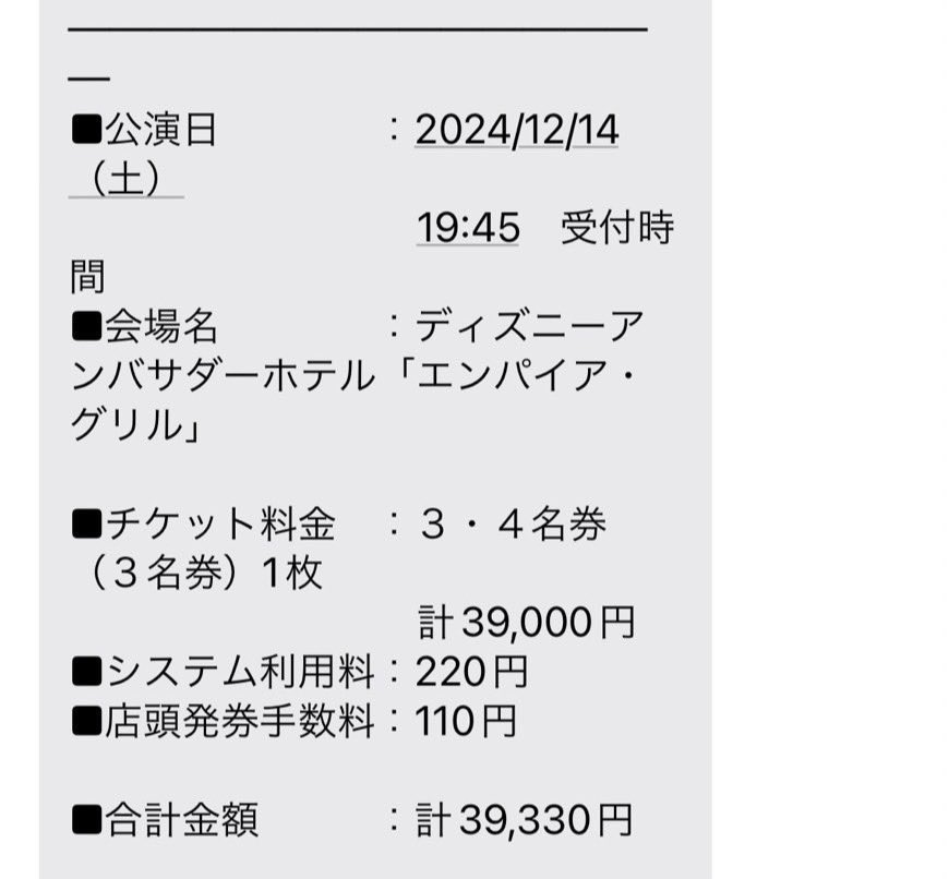 s【取引垢】 tweet media