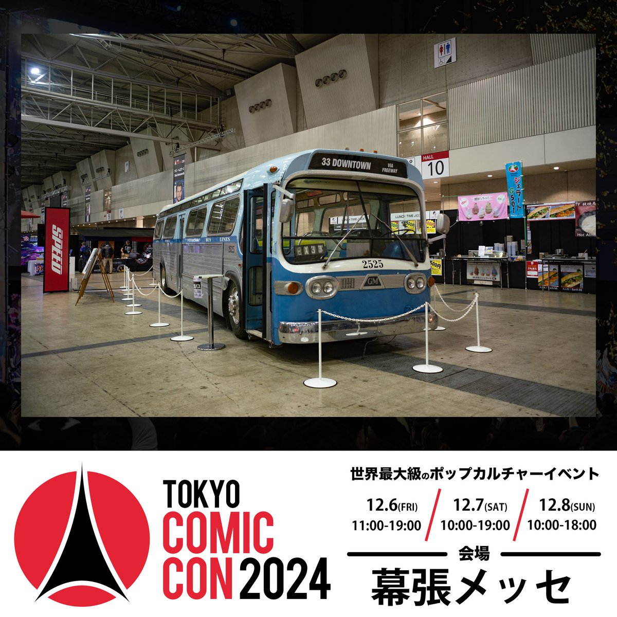 ◥◣ #東京コミコン2024 ◢◤ ~2024年12月6日(金)~12月8日(日) 開催~ ただいまNHK BSでアクション映画の大傑作！ 『  #スピード 』が放送！ その『スピード』で使われたバスが東京コミコン2024で展示！ なんと中に乗り込めます。 気分は #キアヌリーブス ！  詳細はこちら ..., image size:1200x1200