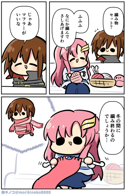 #ガンダムSEEDFREEDOM 