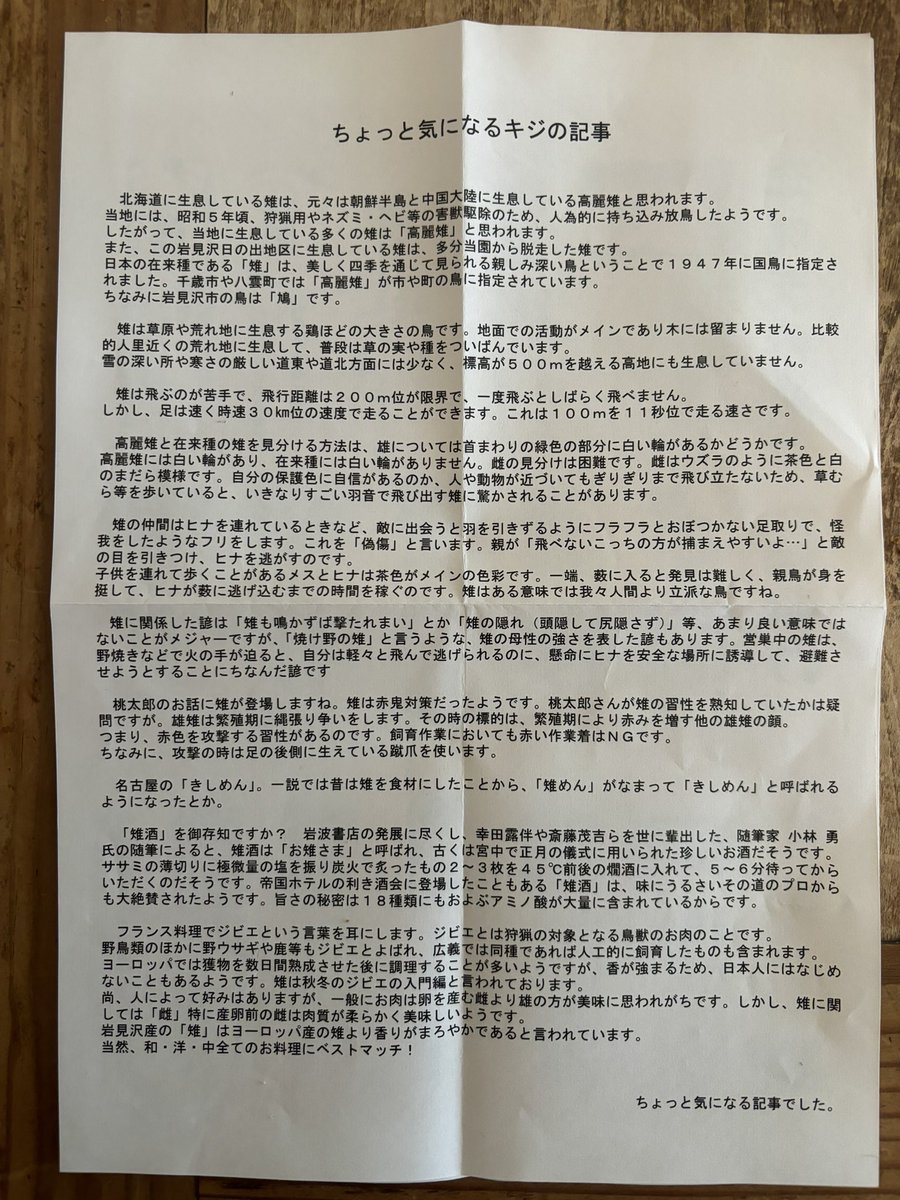 powderbum tweet media