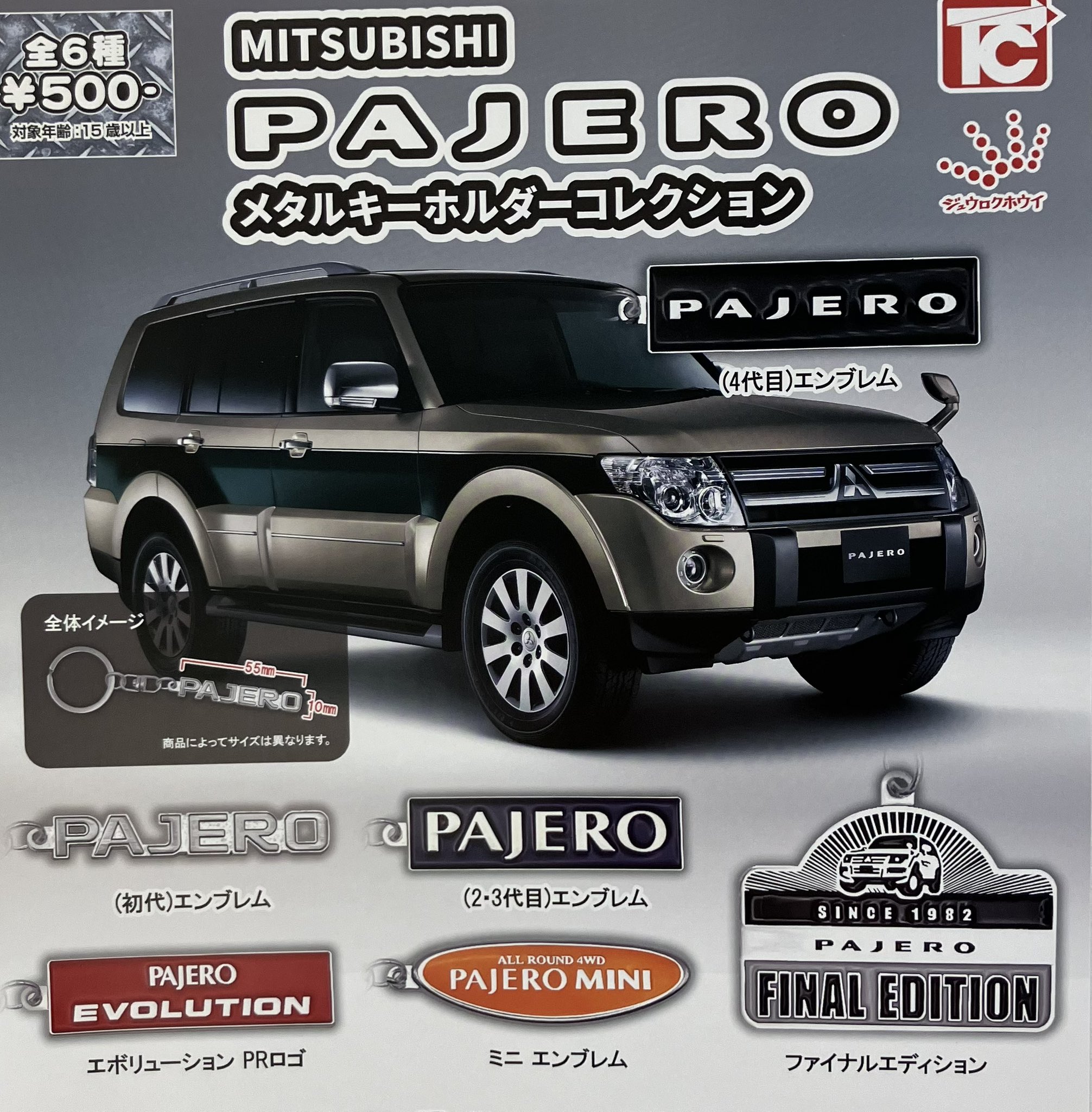 未使用 定価2.8万 ディーゼル エンボスロゴ モノグラム カード キー 