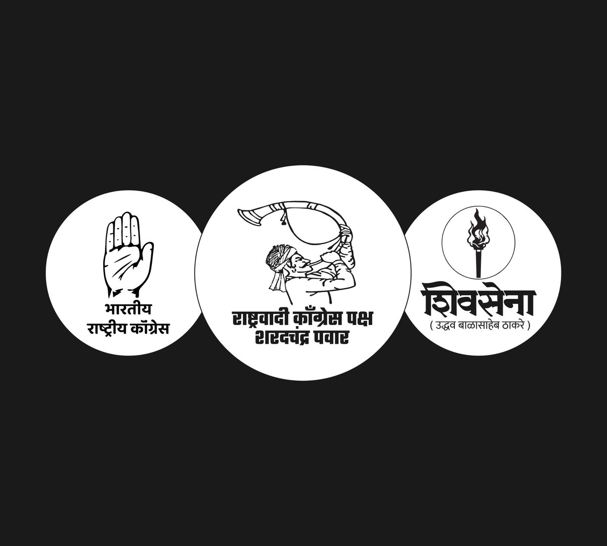 shendagerahul12's tweet photo. महाराष्ट्र धर्म जिंकतोय. लोक उत्साहाने बाहेर पडत आहेत.🚩
आपणही सामील व्हा. आपला सहभाग नोंदवा.
#VoteForMVA https://t.co/3BtGAjpBpt