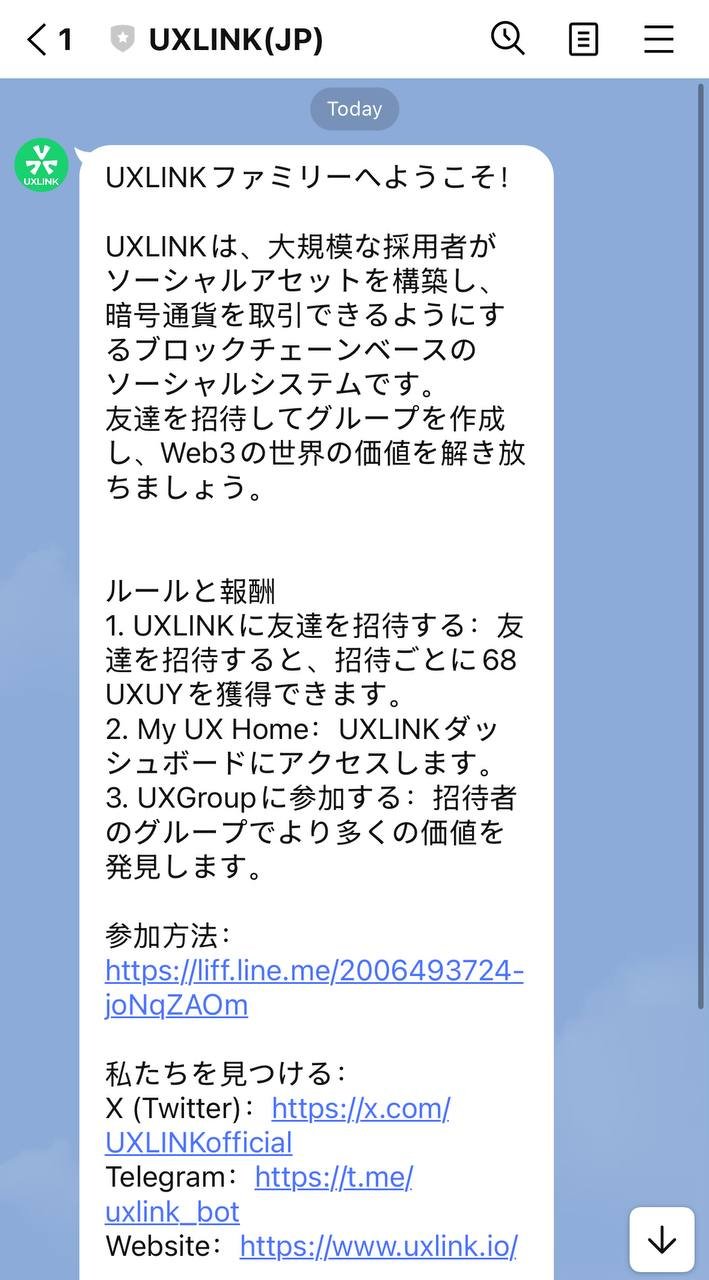 UXLINK on X: 
