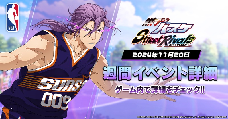 黒子のバスケ　紫原敦 紫原 敦（むらさきばらあつし） 黒子のバスケ アニメ公式サイト