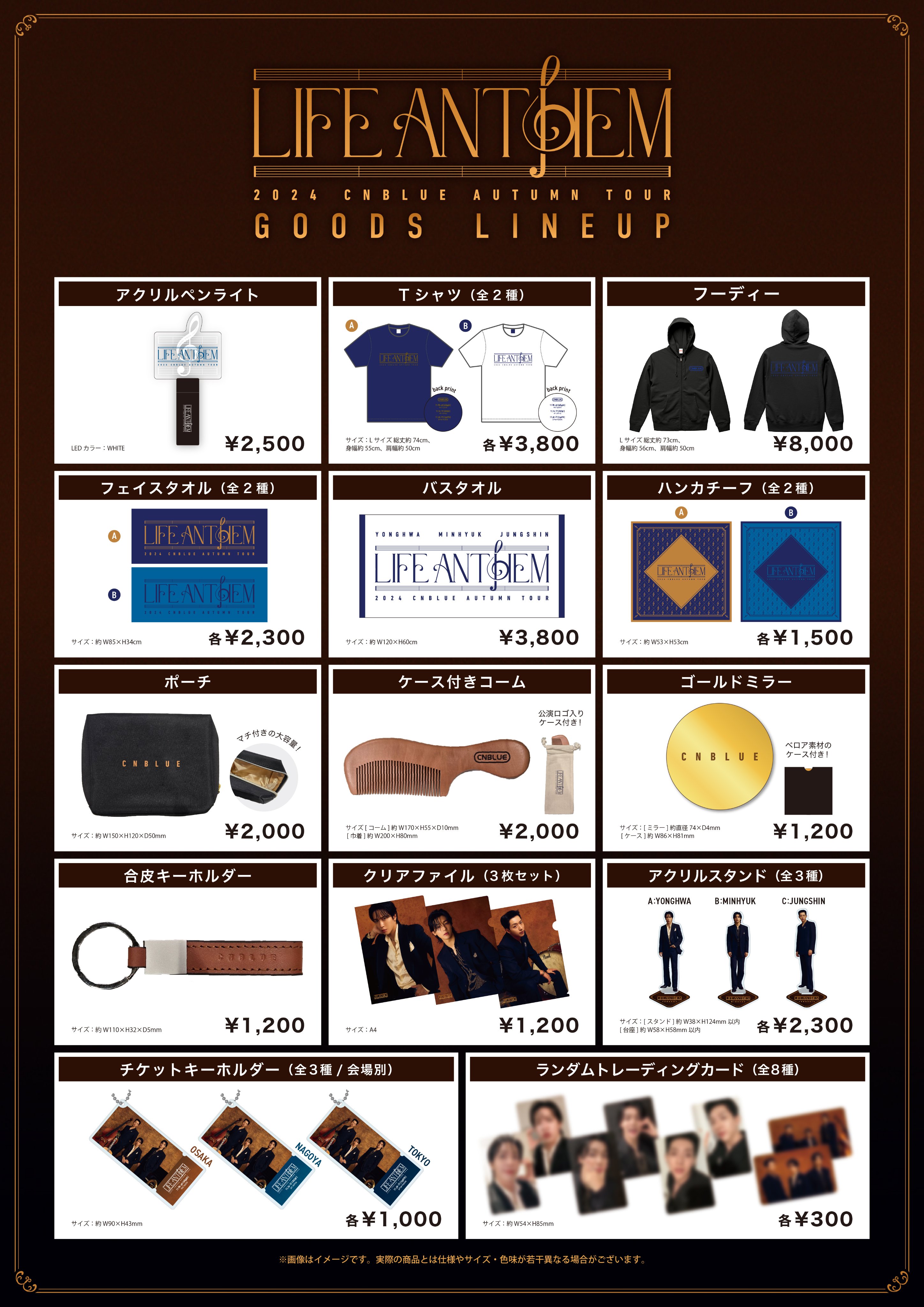 CNBLUE JAPAN OFFICIAL on X: CNBLUE JAPAN OFFICIAL on X:
