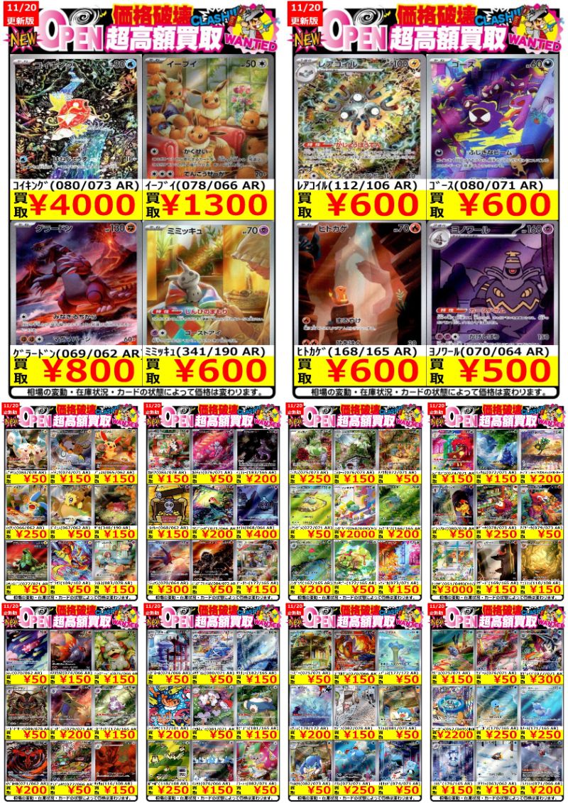 ポケモンカード ARまとめ売り190枚 ポケモンカード ARまとめ売り190枚 ポケモンカード AR アートレア 6枚