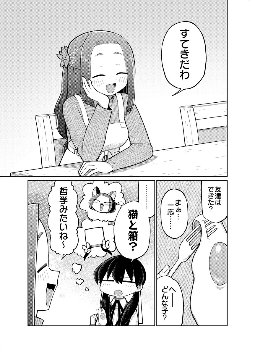 (3/3) 