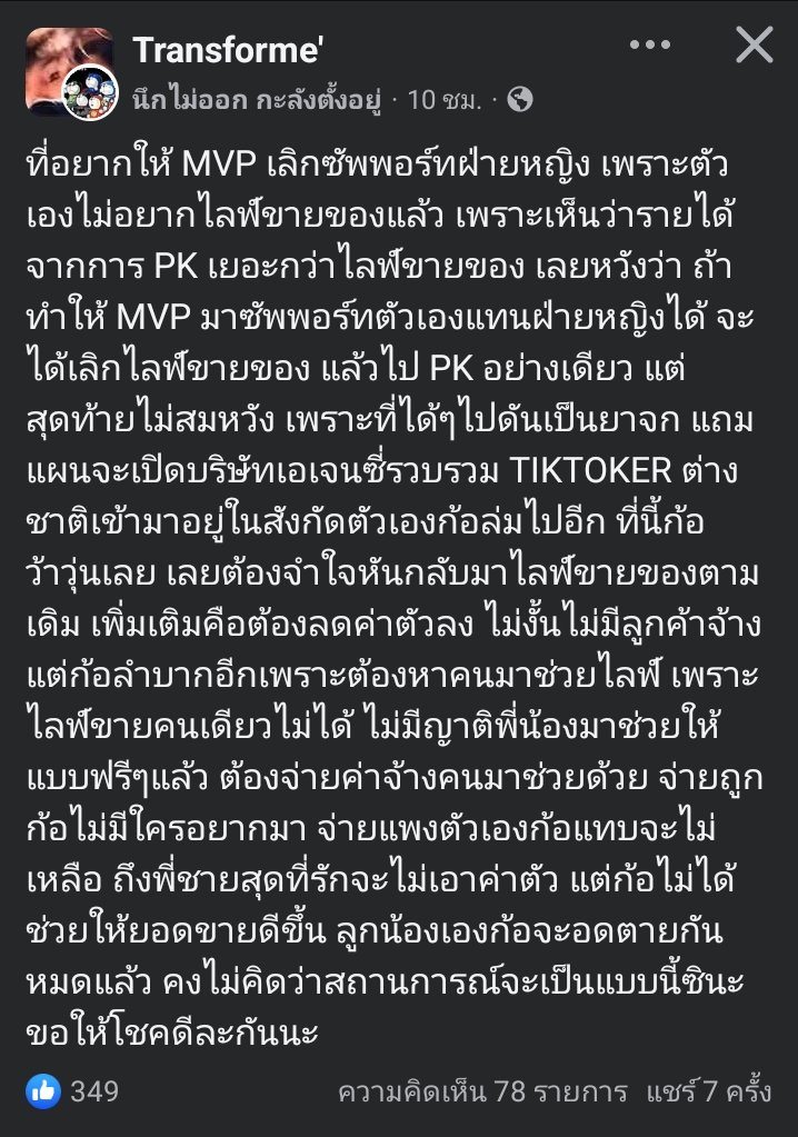 Riberry_Night tweet media