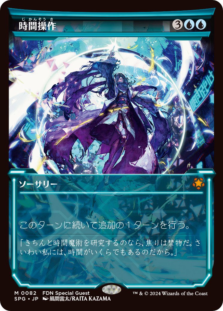 風間雷太 RaitaKazama on X: 