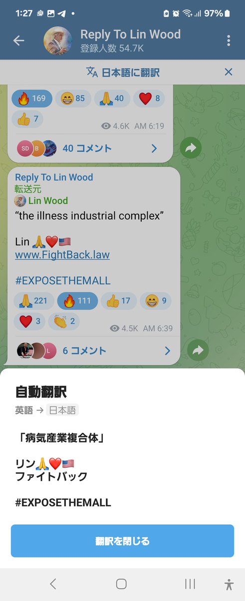9TElR771pDO8VfL's tweet image. LinWood 

「病気産業複合体」

リン🙏❤️🇺🇸
ファイトバック

#EXPOSETHEMALL
