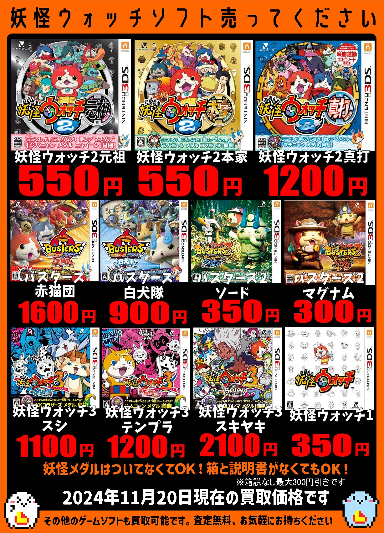 レプトン出汐店 on X: 