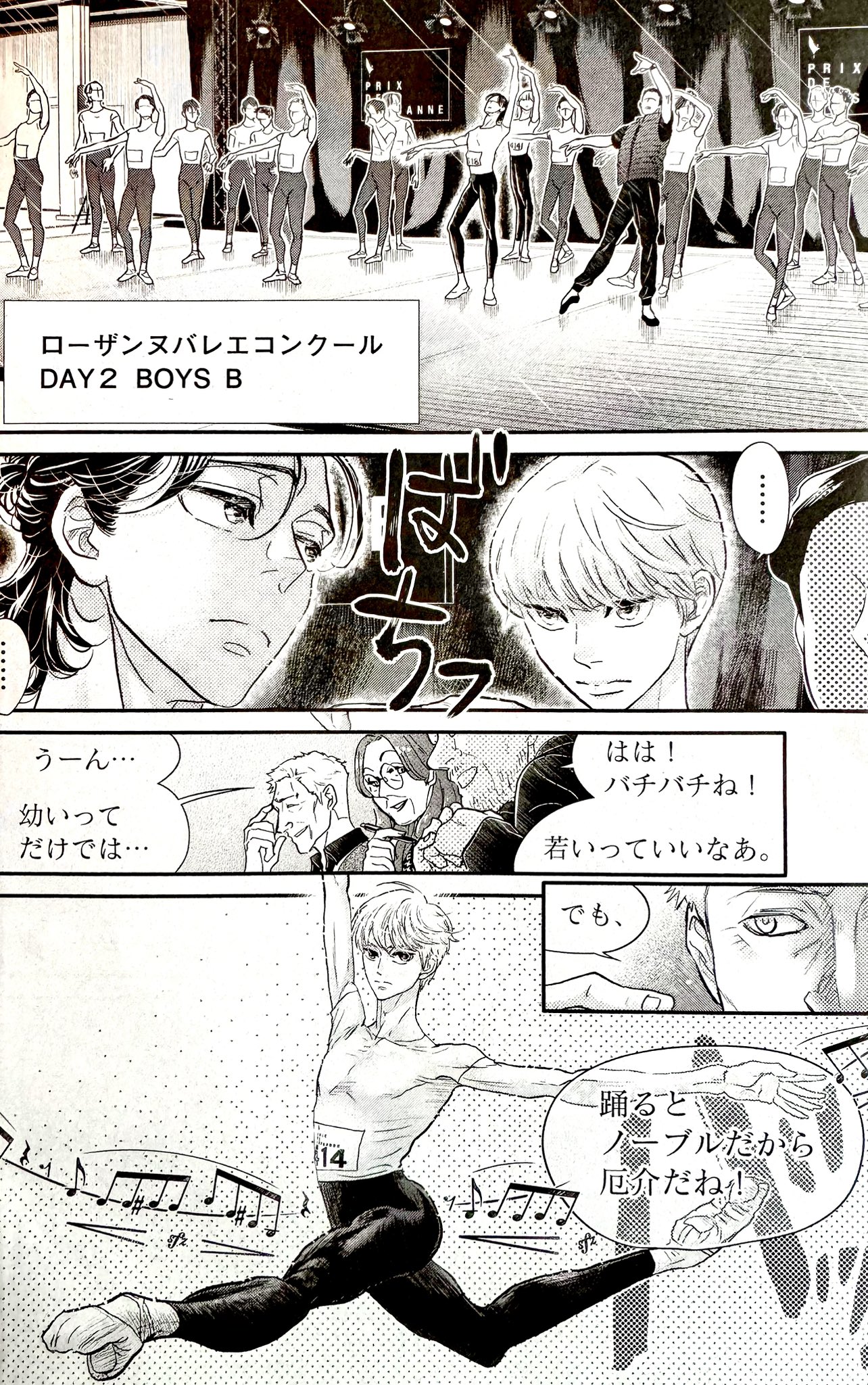 ジョージ朝倉 (@george39asakura) / X