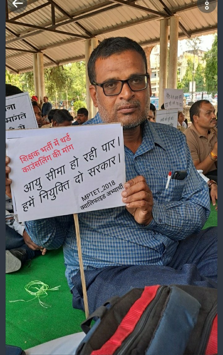 ashlash_nagle's tweet photo. @DrMohanYadav51 महोदय जी #शिक्षक_भर्ती_2018 #62हजार_पदों पर भर्ती का वादा @aajtak अधूरा है।
#MPTET_2018 पात्र अभ्यार्थियों के साथ आपको न्याय करना पड़ेगा
#सामाजिकविज्ञान
#हिंदी
#विज्ञान
विषयों में #तीन_तीन_हजार पदों में वृद्धि करके शिक्षक भर्ती को पूर्ण करें
#पद_वृद्धि_तृतीय_काउंसलिंग_2018 के साथ https://t.co/z0Vm4Rt1mI
