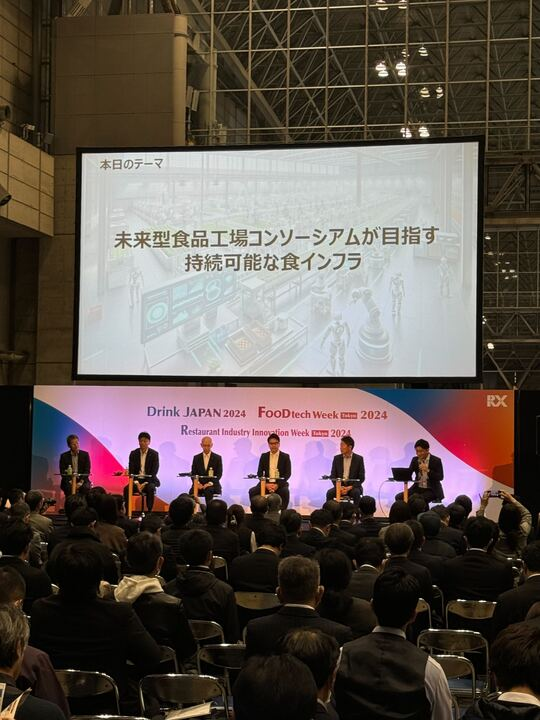 techmagic_hr's tweet photo. 展示会の様子が届きました✨
大勢の人でにぎわっています🥳

弊社代表の白木は一番右です🧙‍♀️🪄

#foodtechweek #フードテック #幕張メッセ #企業公式相互フォロー祭り #企業公式さんと繋がりたい #調理ロボット #食品メーカー #コンソーシアム https://t.co/MASKBo80Oc
