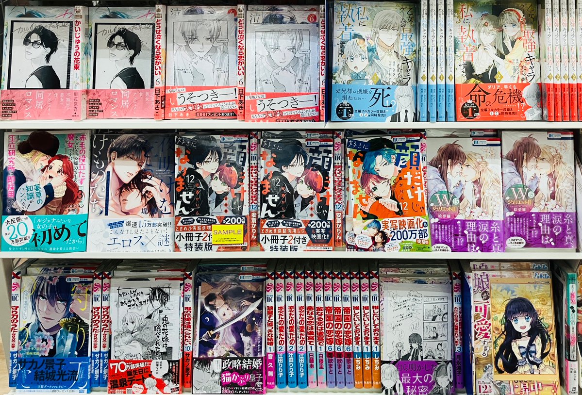 animateakiba's tweet photo. 【書籍新刊情報】
#白泉社 花とゆめコミックス/スペシャル
#安斎かりん 先生『#顔だけじゃ好きになりません 12/ときめき供給倍増し 小冊子２付き特装版』
#ZION 先生 / #ELEPHANTKIM 先生
『#乙女ゲームの最強キャラたちが私に執着する 1巻/2巻』
など新刊多数発売‼️
2号館3Fにて大好評販売中✨ https://t.co/0i0vgrDMdX