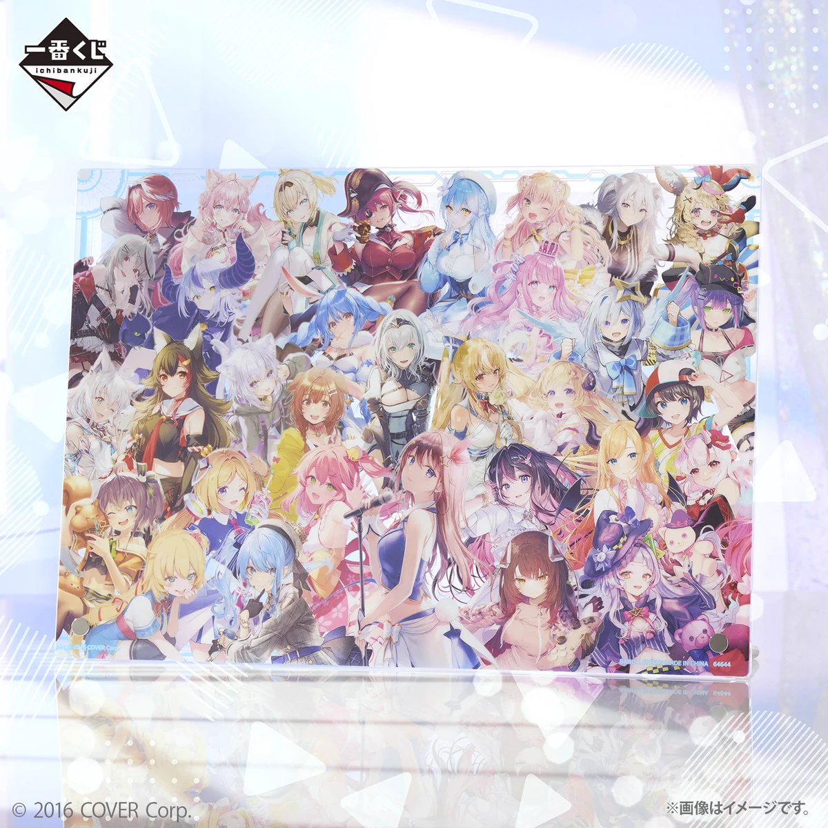 ホロライブ グッズ情報 on X: 