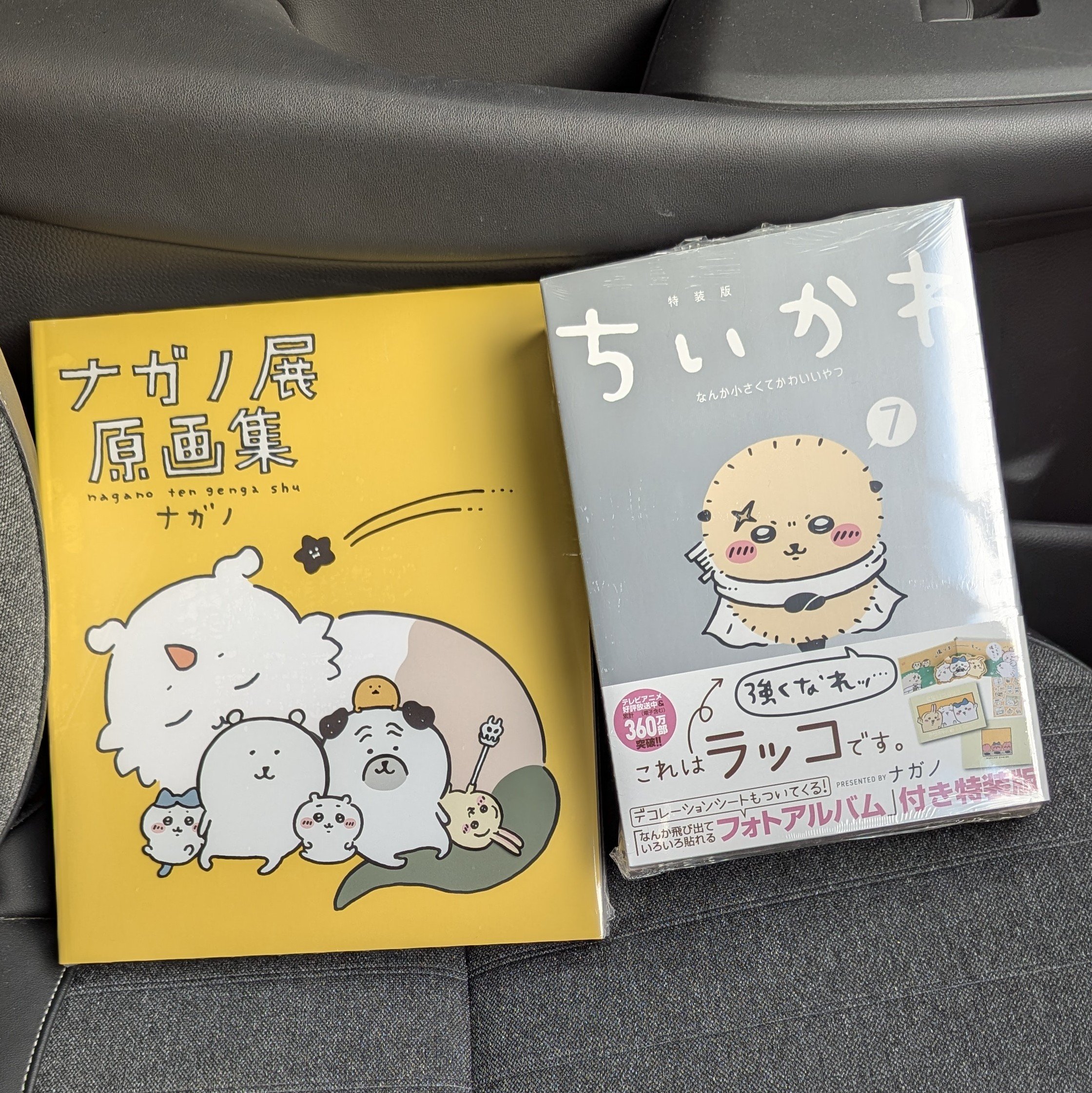 ナガノ展 原画集 nagano ten genga shu ナガノ 初版 新品 ナガノ