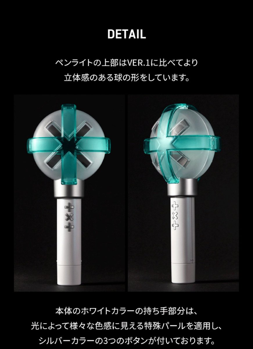 アニメイトインポートショップ大阪 TOMORROW X TOGETHER さんの公式