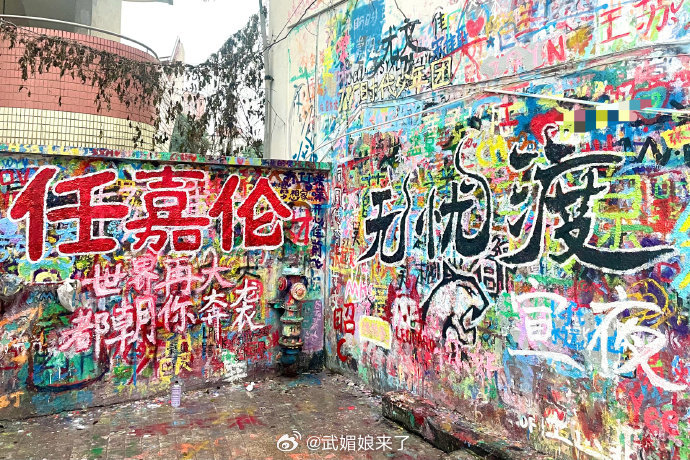 Jiarenjeab's tweet image. กำแพงสร้างถนนกราฟฟิคในเมืองฉงชิ่ง"WuyouCrossing"ของ Renjialun นั่นโดดเด่นที่สุด พี่เสือซ่วนเย่ รู้ไหมว่าทุกๆคนกำลังรอคุณอยู่🐅🐅🐅🐅🐅รอแตง🍉จะหวานหรือแตง🍉เน่านะใจสั่นๆยังไงก็ไม่รู้
#เหรินเจียหลุน