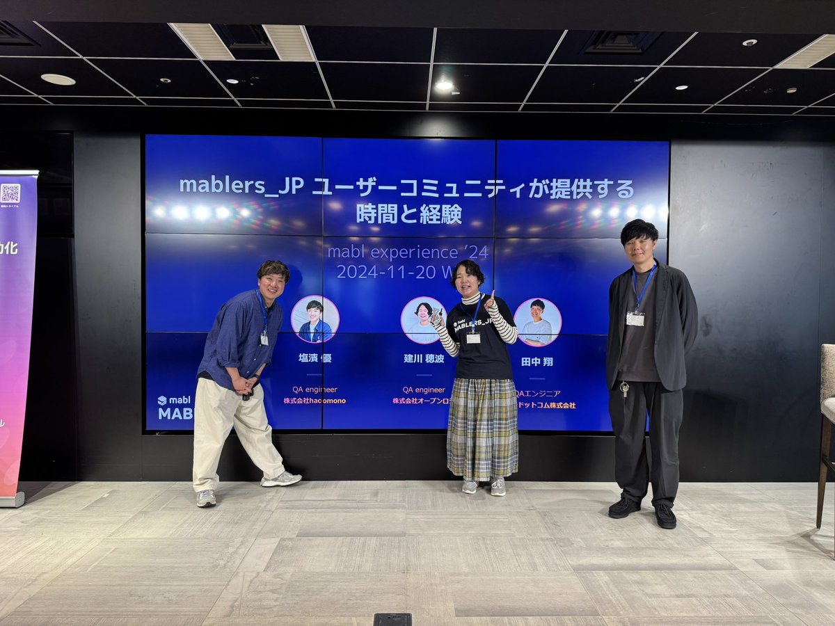 bengo4_creators's tweet image. 登壇者の皆様とリハーサル中です！

本日はよろしくお願いします☺️

#mablExperience