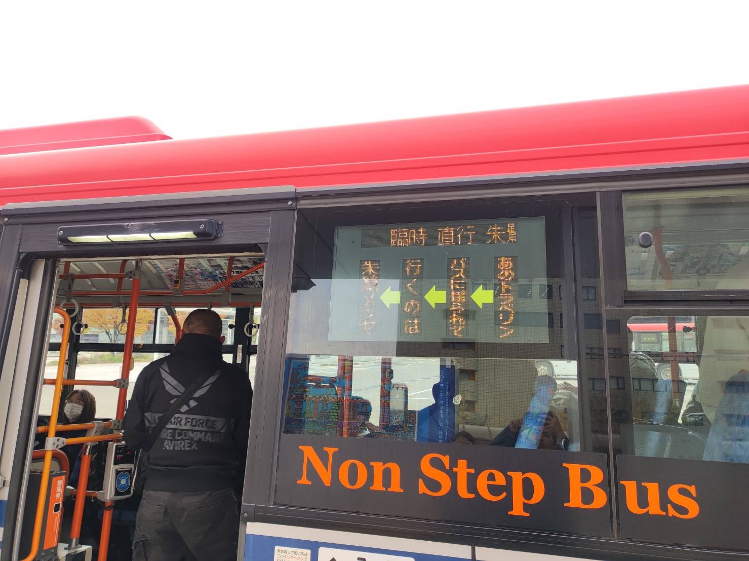新潟交通@バス情報【公式】🚍 on X: 