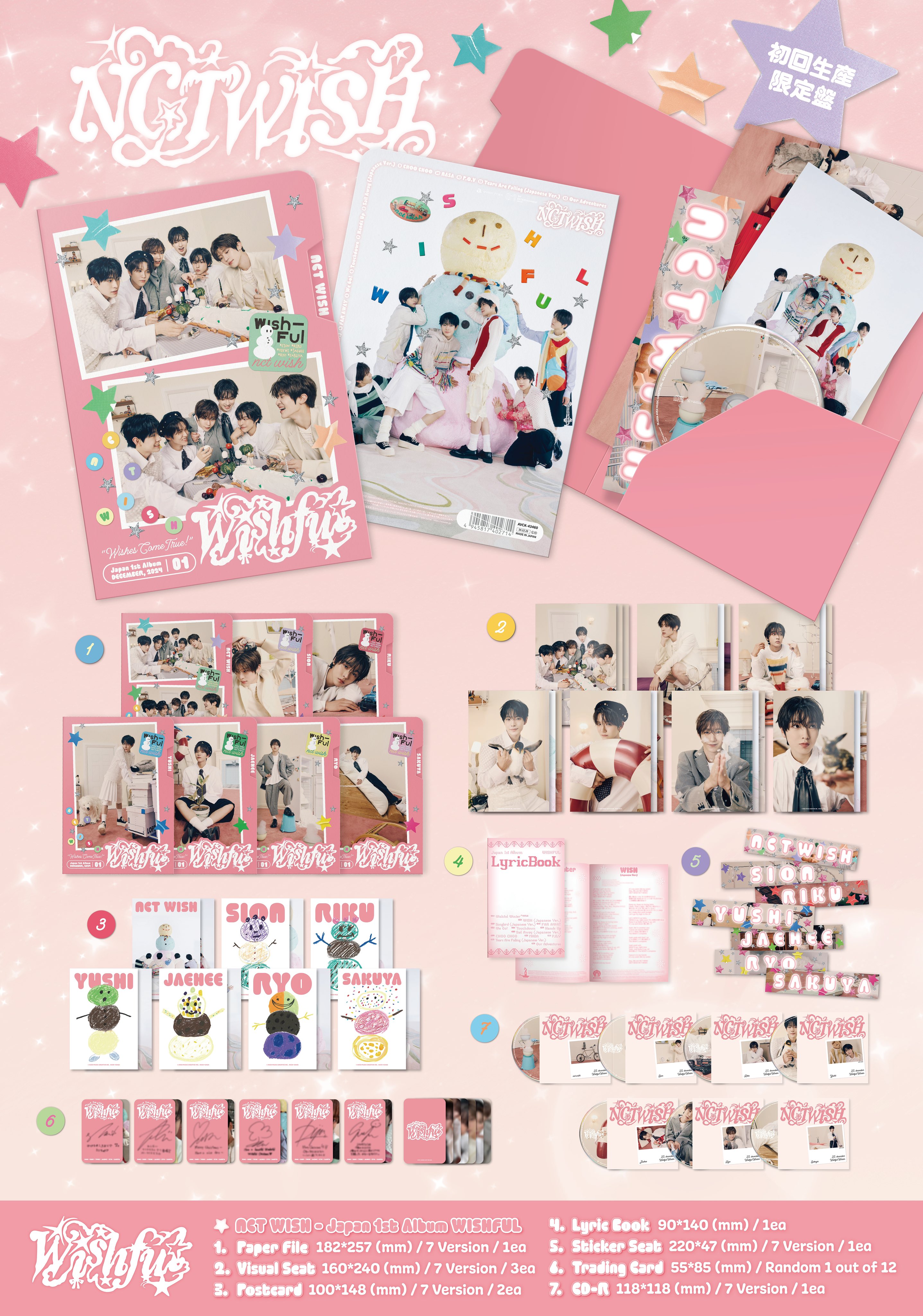 【新品未開封】 NCTWISH nct wish WISHFUL 通常盤 NCT WISH 日本1stアルバム『WISHFUL』2024年12月25日リリース