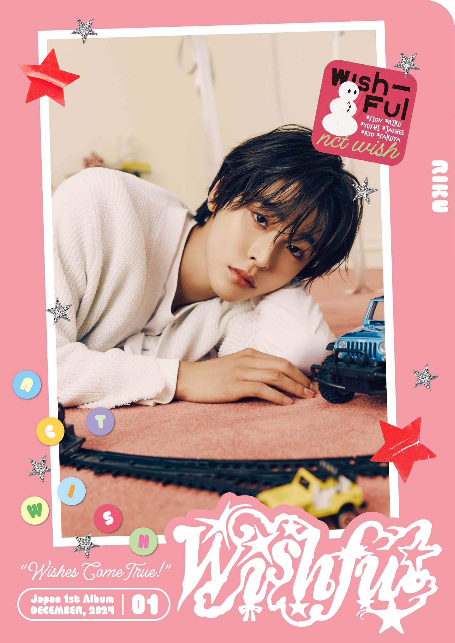 \\いまだけ//RIIZEサイン入りアルバムおまけ付き NCTまとめ売り 楽天市場】【再発売】【WICHU VER.】【和訳選択】【当店限定特典