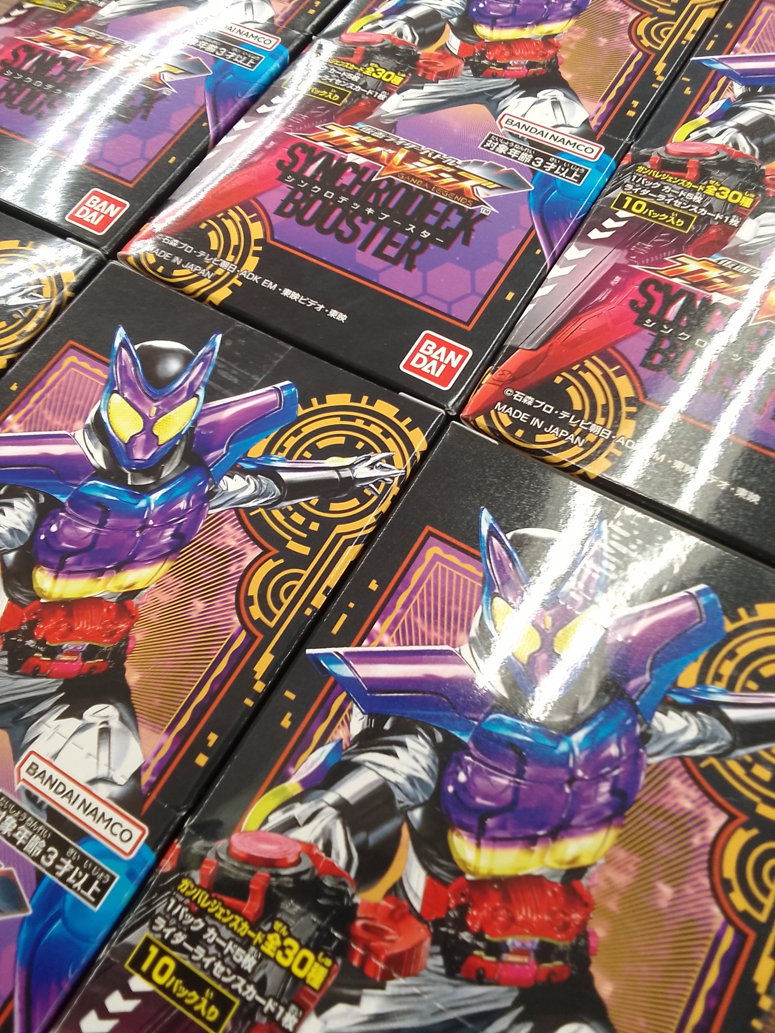 カードボックス川口店 on X: 
