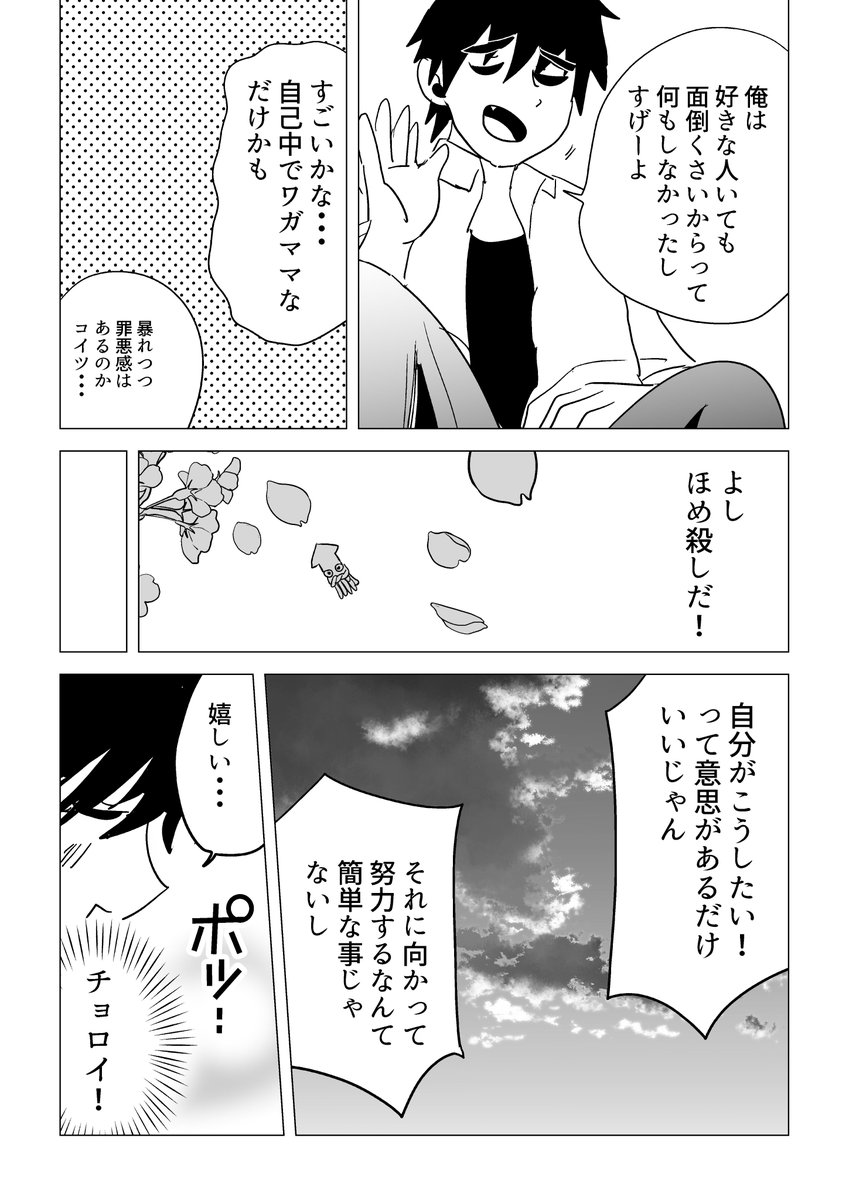 (4/6) 