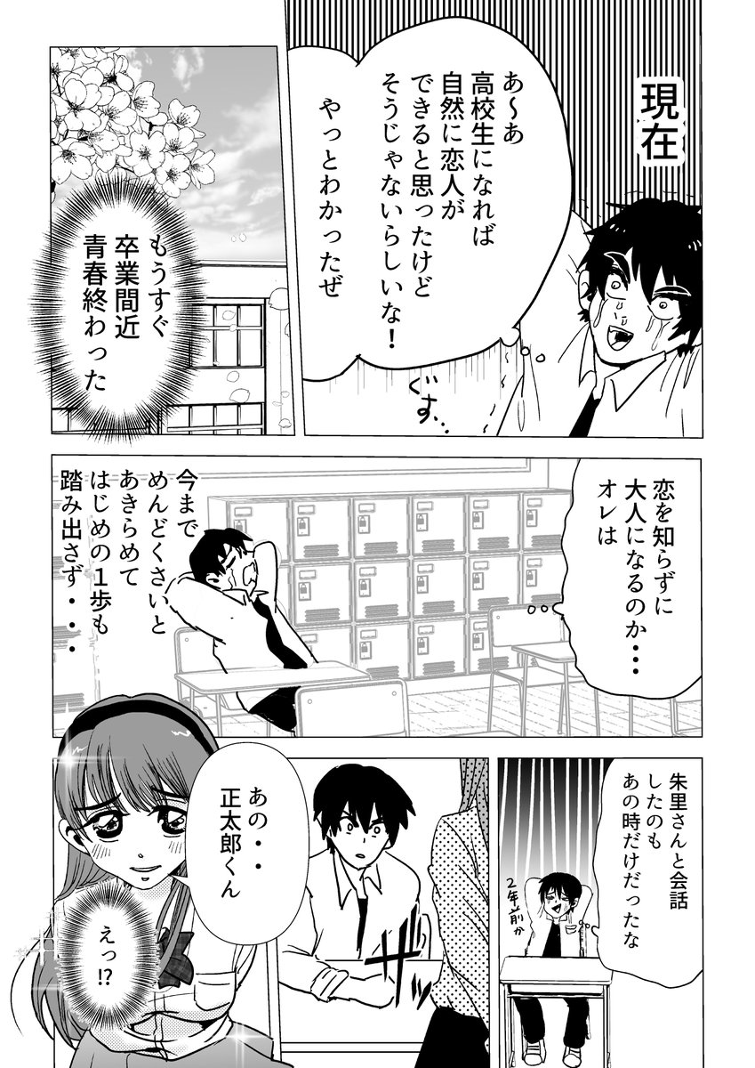 (1/6) 