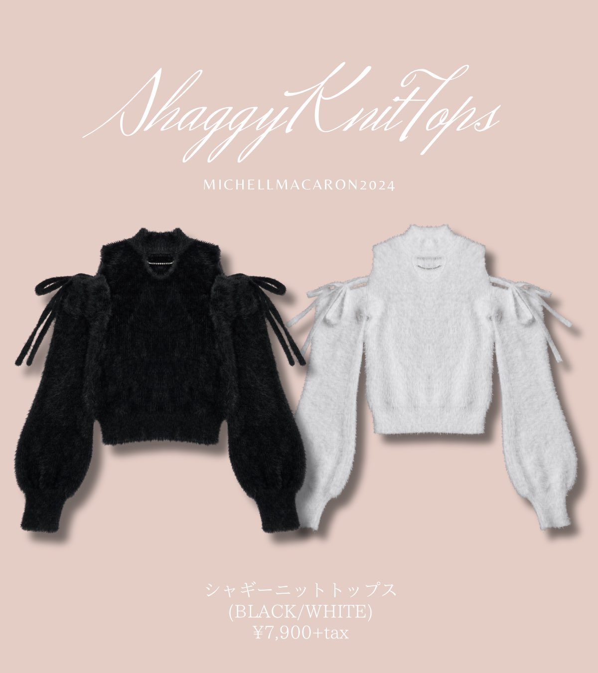 michellMacaron - 新品タグ付き ミシェルマカロン シャギー