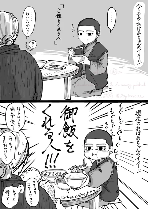 わりと子供らしい時間もあった可能性 