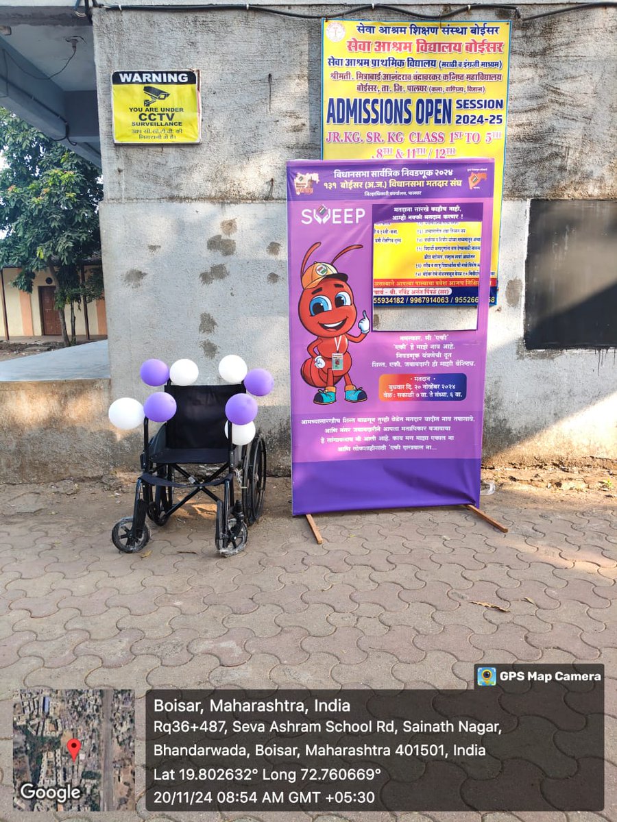 DEO Palghar tweet media