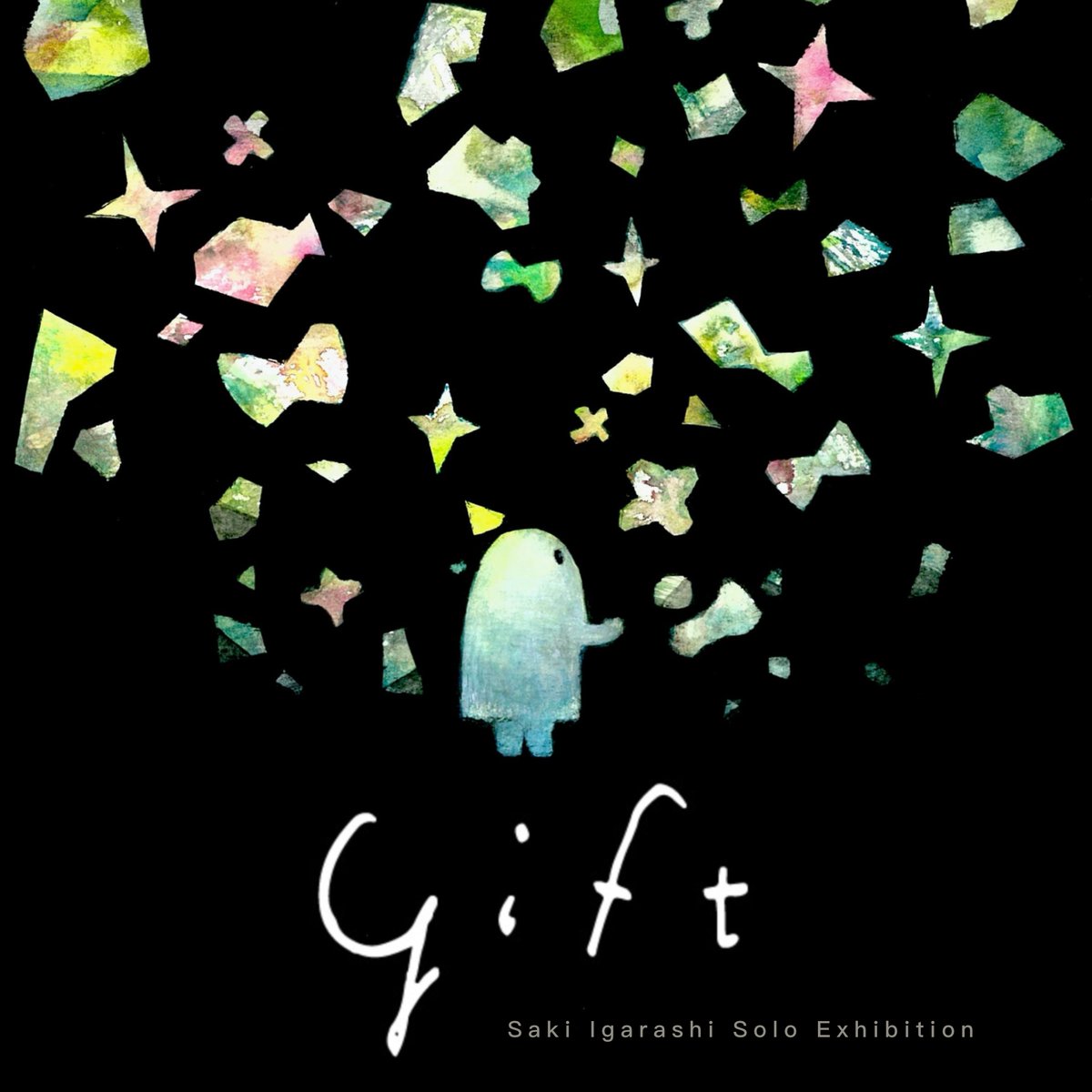 shiroganeg's tweet photo. 五十嵐沙紀個展giftの会期中、12月21日㈯14時～「絵と音楽とことば」を開催予定です。デザインユニット「ゆるるか」の吉岡歩の短編作品から朗読上演します。また、22日㈰は14時～ライブペイントと即興演奏を予定。どちらも入場無料、カンパ(投げ銭）制です。#ゆるるか #宮嶋みほい #なすひろし #朗読 https://t.co/9Fl7xiAsRa
