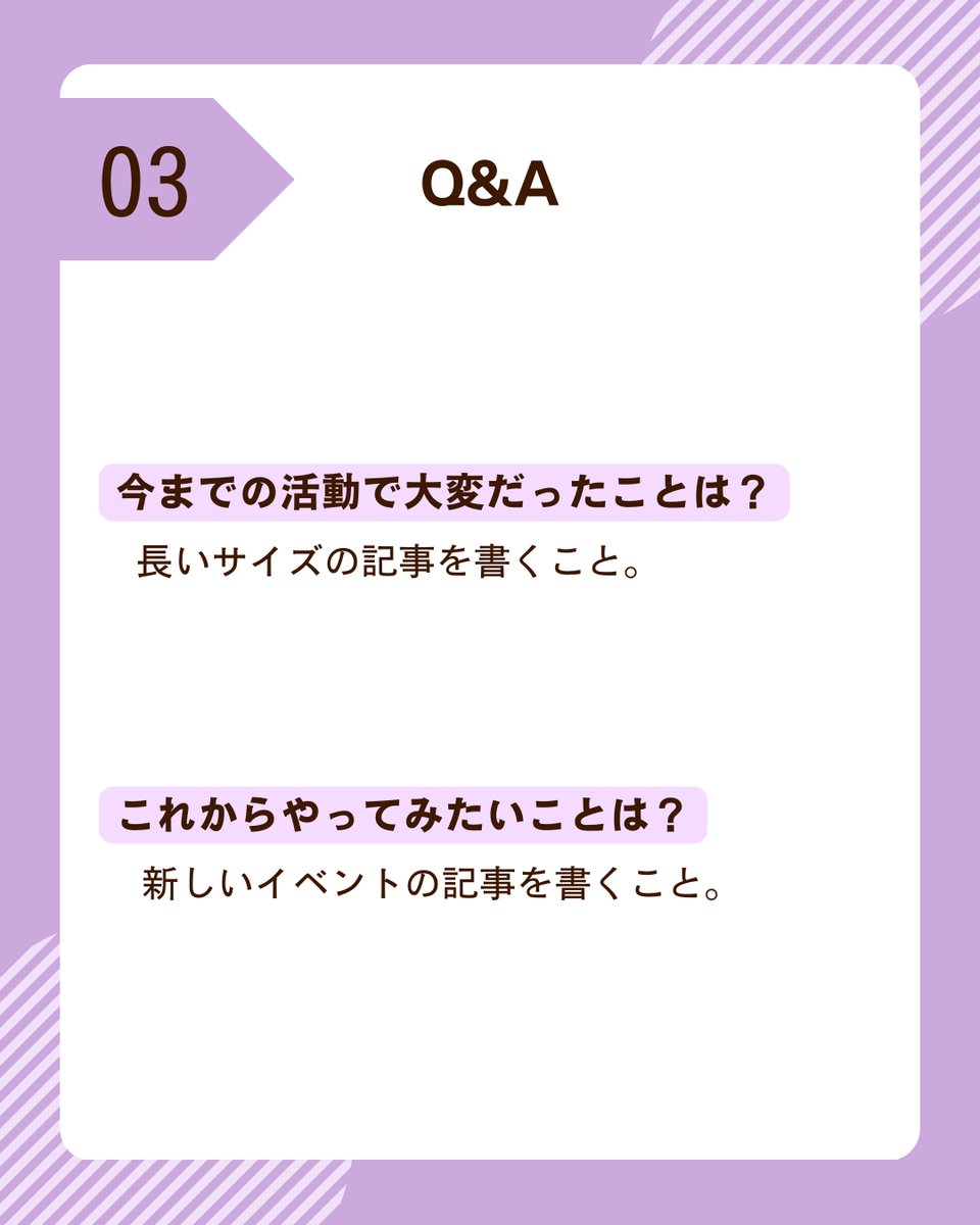 mirai_ecole's tweet photo. 【メンバー紹介 No.12】
個性豊かなメンバーが多数活動中！
他のメンバー紹介もぜひご覧ください✨

\ミライエコールでは新メンバーを募集中！/
面白そうだな💭と思った方はプロフィールのリンクから公式LINEへぜひお問合せください！ https://t.co/GbaHvGCGiv