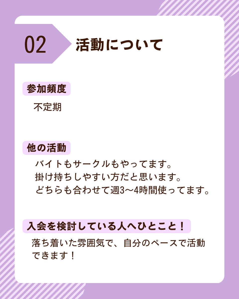 mirai_ecole's tweet photo. 【メンバー紹介 No.12】
個性豊かなメンバーが多数活動中！
他のメンバー紹介もぜひご覧ください✨

\ミライエコールでは新メンバーを募集中！/
面白そうだな💭と思った方はプロフィールのリンクから公式LINEへぜひお問合せください！ https://t.co/GbaHvGCGiv