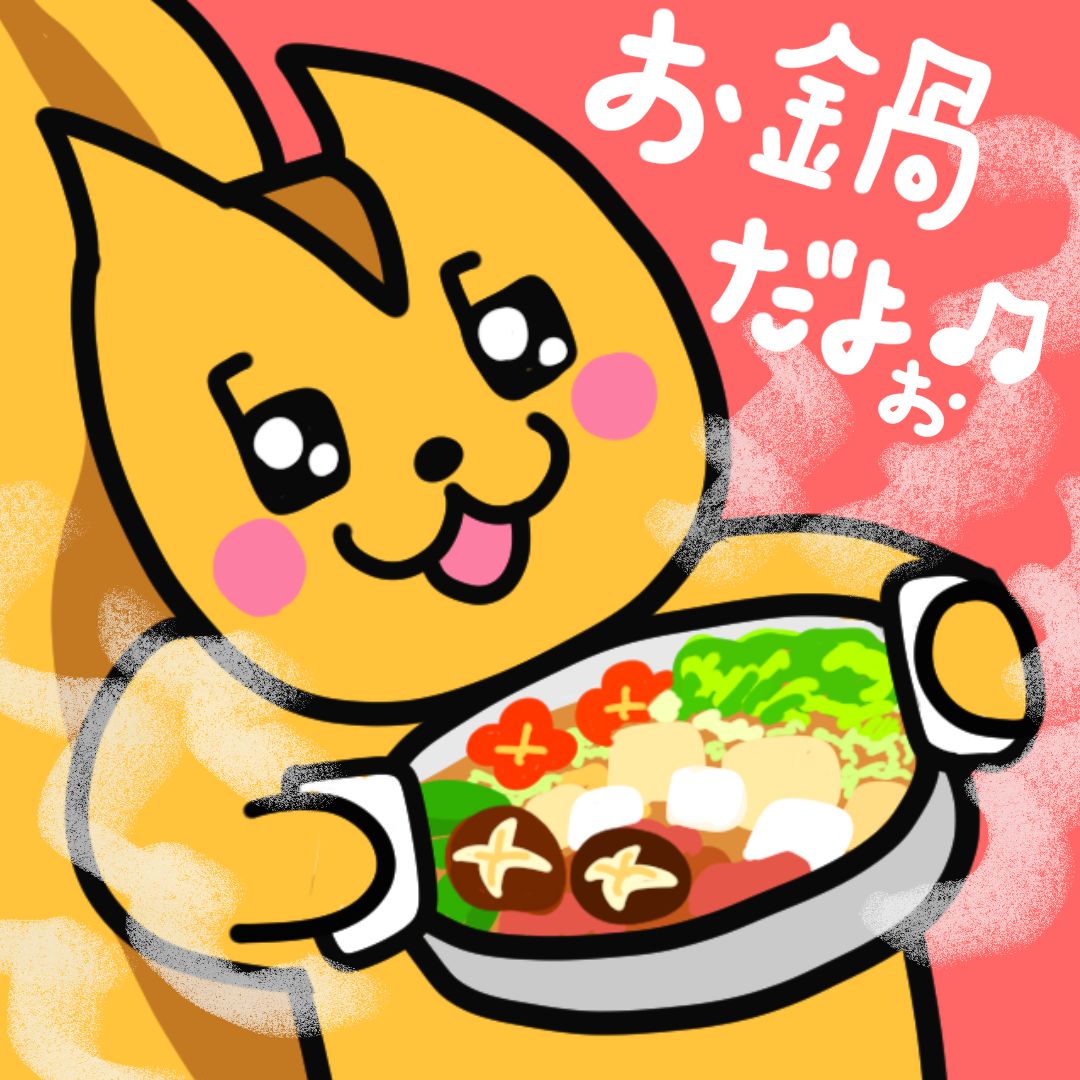 spacecode4's tweet image. 今夜はお鍋がいいですねぇ♪
#お鍋 #寒い #イラスト #おいしい #りす
