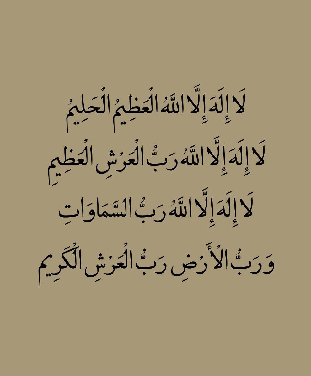 Miss_Halimatu's tweet image. Dua of the day, retweet fissabillilah 🥰🙏