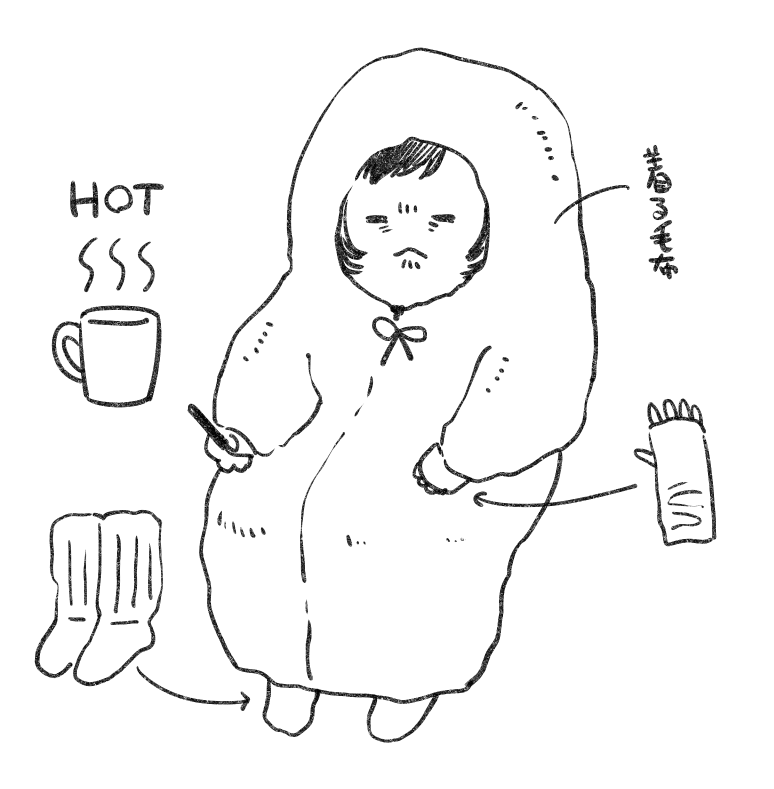 いま 