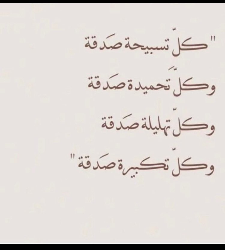 ساره (@ssosarra) on Twitter photo 