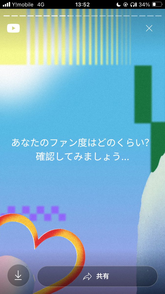 Ho4_Ka7's tweet photo. 俺はこの結果を誇りに思います
 #HoneyWorks #YouTubeハイライト #YouTube https://t.co/JKucn5IfBD