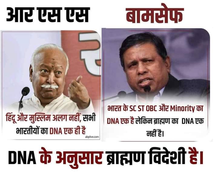 21nov बामसेफ एवं भारत मुक्ति मोर्चा के राष्ट्रीय अध्यक्ष जी के जन्म दिन है |
#स्वाभिमान_दिवस #Waman_Meshram