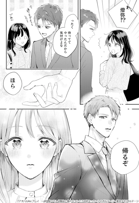 ▼続きはこちら(2/4)
https://t.co/Griu3JuENJ 