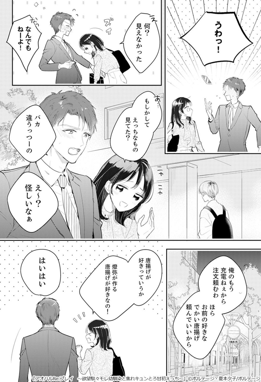【プロフ必読お願いします(⁎ᴗ͈ˬᴗ͈⁎) 】LERURE プロフ必読お願いします(⁎ᴗ͈ˬᴗ͈⁎) 様専用】LERURE