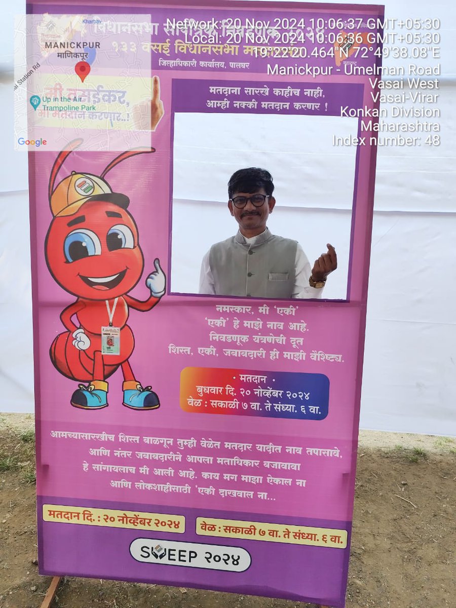 DEO Palghar tweet media