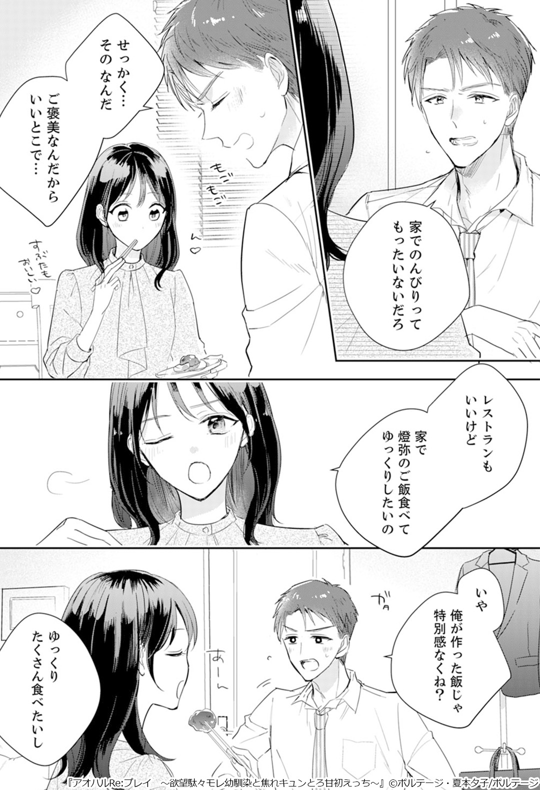 ILy♡プロフの必読お願い致します❤︎ 瑠佳まろ♛︎Skeb募集中 on X: 