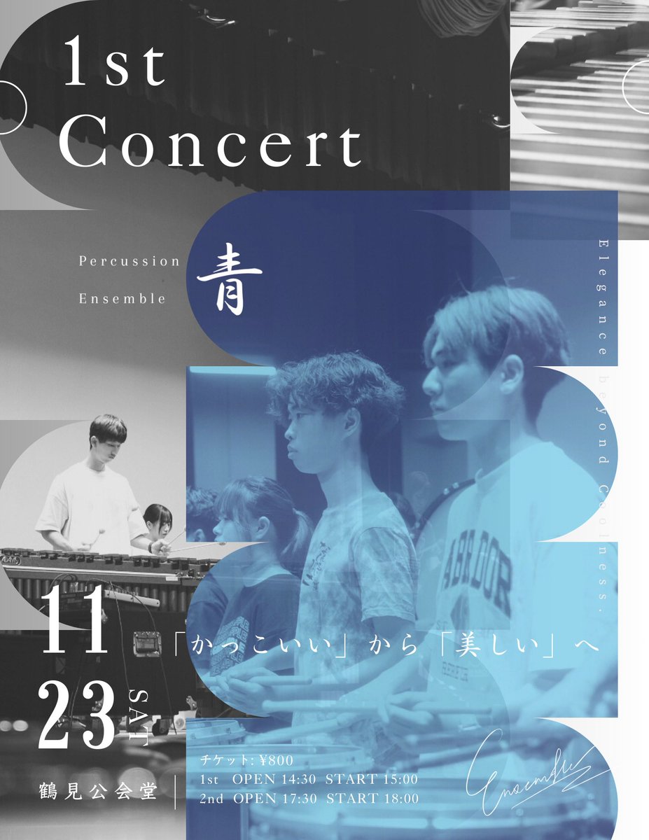 【1st Concert 来場に関するお願い】

会場には駐車場がございません。
公共交通機関をご利用いただくか、お車でお越しの際は近隣のパーキングをご利用いただくようお願い申し上げます。

皆様のご来場をメンバー一同心よりお待ちしています。